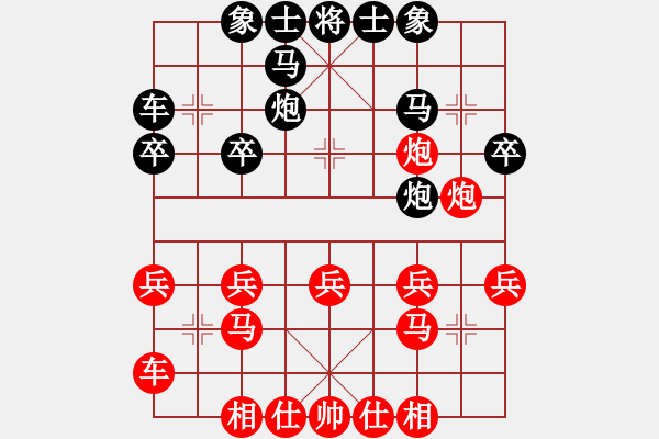 象棋棋谱图片：谷月(3段)-和-李更汝(1段) - 步数：30 