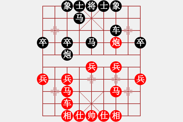 象棋棋谱图片：谷月(3段)-和-李更汝(1段) - 步数：40 
