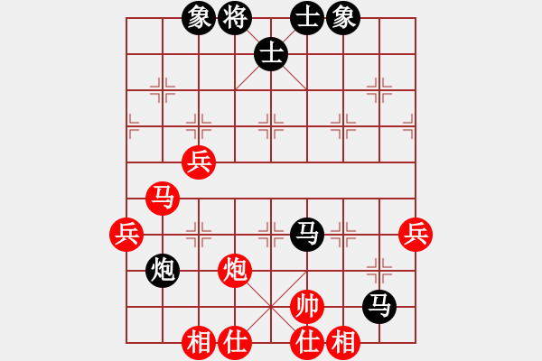 象棋棋谱图片：谷月(3段)-和-李更汝(1段) - 步数：80 