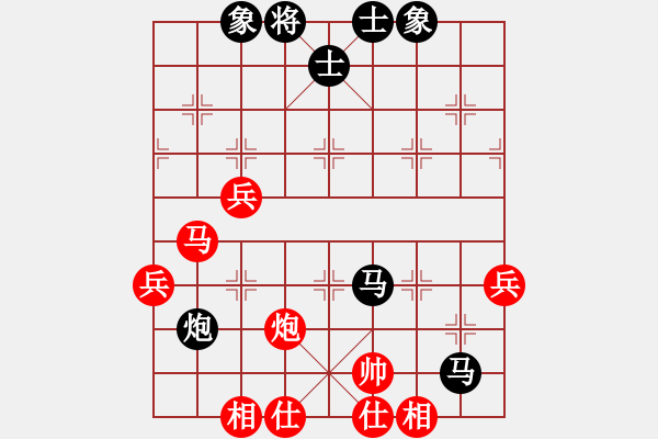 象棋棋譜圖片：谷月(3段)-和-李更汝(1段) - 步數：80 