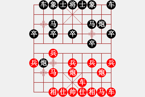 象棋棋谱图片：横才俊儒[红] -VS- 东海鱼翁[黑] - 步数：10 