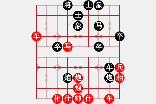 象棋棋谱图片：横才俊儒[红] -VS- 东海鱼翁[黑] - 步数：60 
