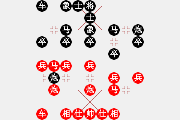 象棋棋譜圖片：嘴角揚(yáng)揚(yáng)[50129759] -VS- 老樹根[1500594414] - 步數(shù)：20 