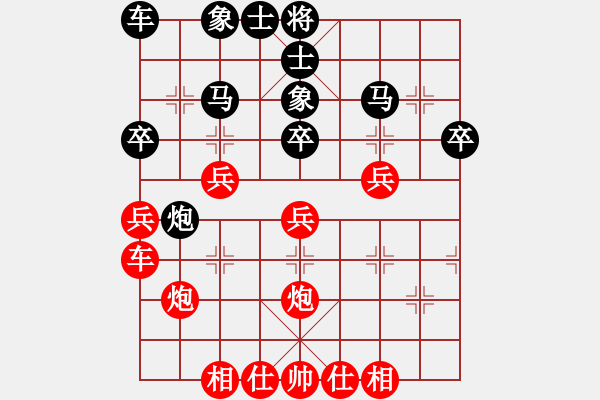 象棋棋譜圖片：嘴角揚(yáng)揚(yáng)[50129759] -VS- 老樹根[1500594414] - 步數(shù)：30 