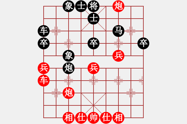 象棋棋譜圖片：嘴角揚(yáng)揚(yáng)[50129759] -VS- 老樹根[1500594414] - 步數(shù)：40 