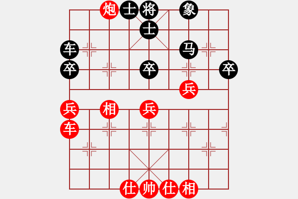 象棋棋譜圖片：嘴角揚(yáng)揚(yáng)[50129759] -VS- 老樹根[1500594414] - 步數(shù)：45 