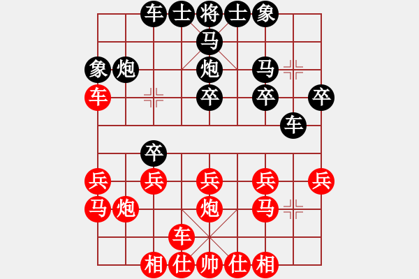 象棋棋譜圖片：意大利隊(duì) 陳小勇 和 芬蘭二隊(duì) 海彼得 - 步數(shù)：20 