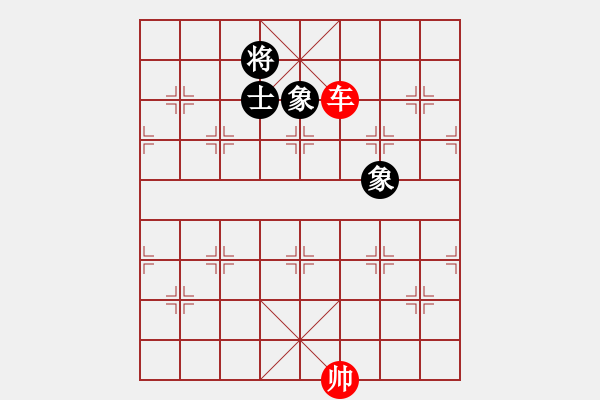 象棋棋譜圖片：第524題 - 象棋巫師魔法學校Ⅱ - 步數(shù)：20 