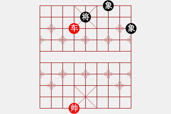 象棋棋譜圖片：第524題 - 象棋巫師魔法學校Ⅱ - 步數(shù)：30 