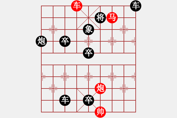 象棋棋譜圖片：G. 美術(shù)社老板－難度中：第101局 - 步數(shù)：10 