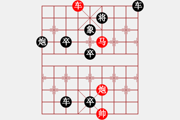 象棋棋譜圖片：G. 美術(shù)社老板－難度中：第101局 - 步數(shù)：11 