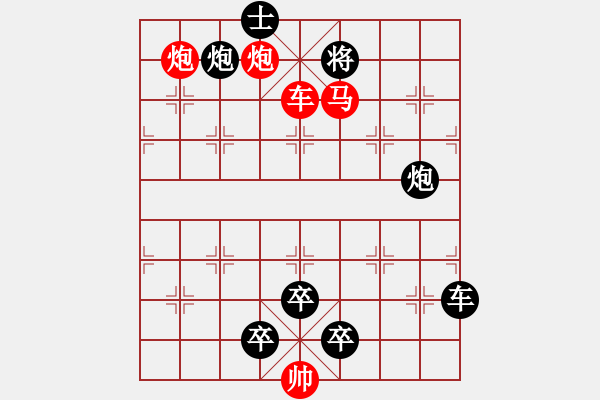 象棋棋譜圖片：【中國象棋排局欣賞】前沖筑路. - 步數(shù)：40 