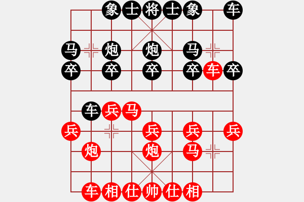 象棋棋譜圖片：仙指VS卒底炮轉(zhuǎn)順炮黑右車過河紅左馬盤河 - 步數(shù)：15 