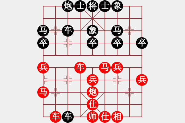 象棋棋譜圖片：qwekslaj(1段)-勝-lyqsanwei(1段) - 步數(shù)：30 