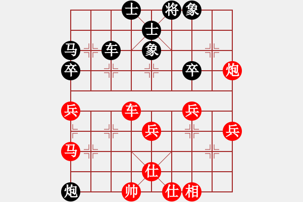 象棋棋譜圖片：qwekslaj(1段)-勝-lyqsanwei(1段) - 步數(shù)：40 