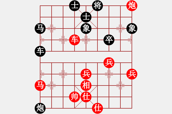 象棋棋譜圖片：qwekslaj(1段)-勝-lyqsanwei(1段) - 步數(shù)：50 