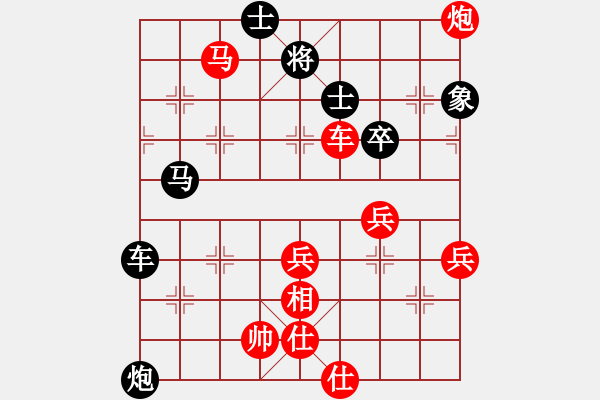 象棋棋譜圖片：qwekslaj(1段)-勝-lyqsanwei(1段) - 步數(shù)：60 