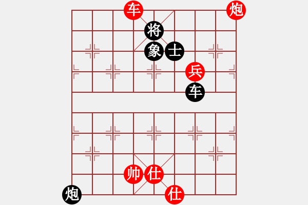 象棋棋譜圖片：qwekslaj(1段)-勝-lyqsanwei(1段) - 步數(shù)：90 