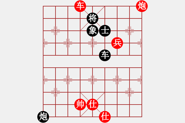 象棋棋譜圖片：qwekslaj(1段)-勝-lyqsanwei(1段) - 步數(shù)：97 