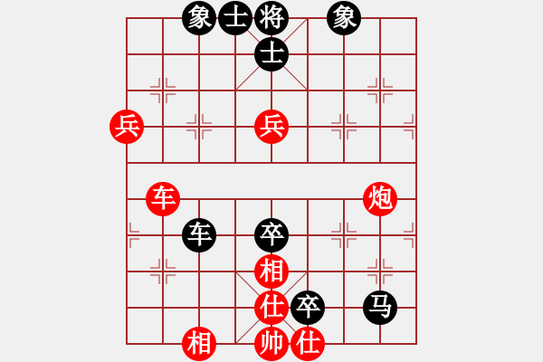 象棋棋譜圖片：夢之隊(1段)-勝-弱點(4段) - 步數(shù)：100 