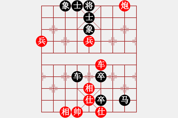 象棋棋譜圖片：夢之隊(1段)-勝-弱點(4段) - 步數(shù)：110 