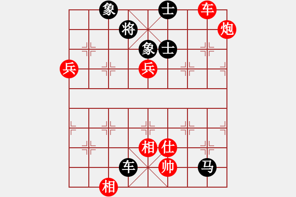 象棋棋譜圖片：夢之隊(1段)-勝-弱點(4段) - 步數(shù)：130 