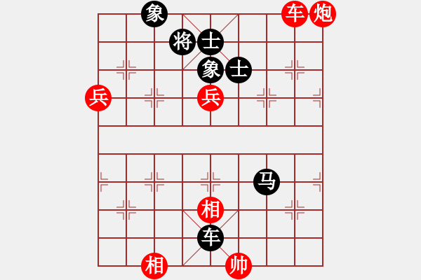 象棋棋譜圖片：夢之隊(1段)-勝-弱點(4段) - 步數(shù)：140 