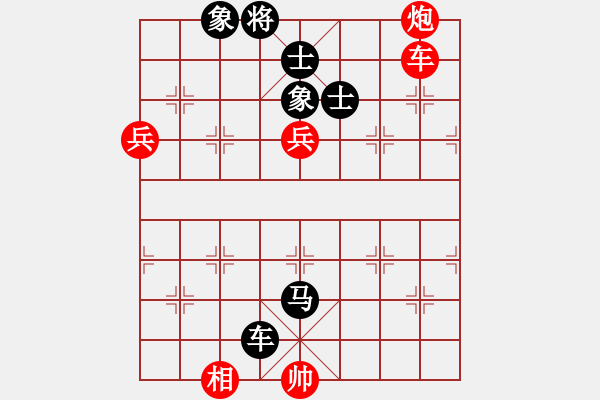 象棋棋譜圖片：夢之隊(1段)-勝-弱點(4段) - 步數(shù)：150 