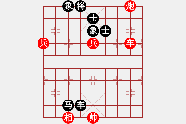 象棋棋譜圖片：夢之隊(1段)-勝-弱點(4段) - 步數(shù)：160 