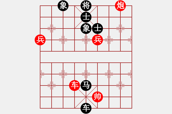 象棋棋譜圖片：夢之隊(1段)-勝-弱點(4段) - 步數(shù)：170 