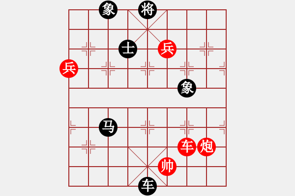 象棋棋譜圖片：夢之隊(1段)-勝-弱點(4段) - 步數(shù)：180 