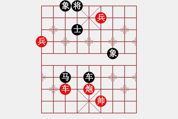 象棋棋譜圖片：夢之隊(1段)-勝-弱點(4段) - 步數(shù)：190 