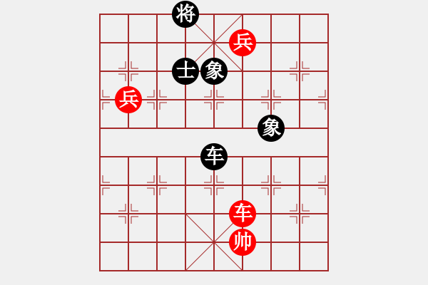 象棋棋譜圖片：夢之隊(1段)-勝-弱點(4段) - 步數(shù)：197 