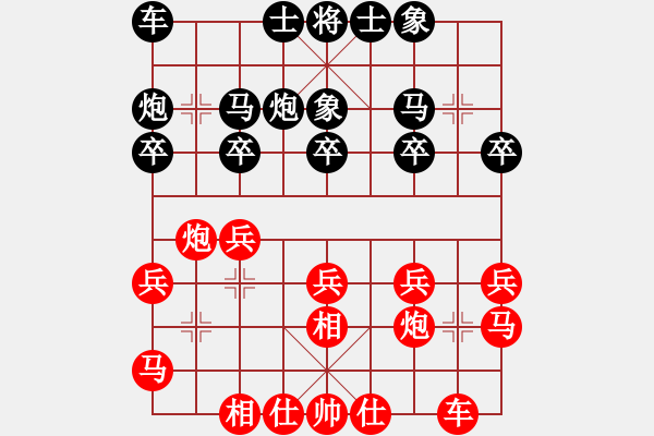 象棋棋譜圖片：夢之隊(1段)-勝-弱點(4段) - 步數(shù)：20 