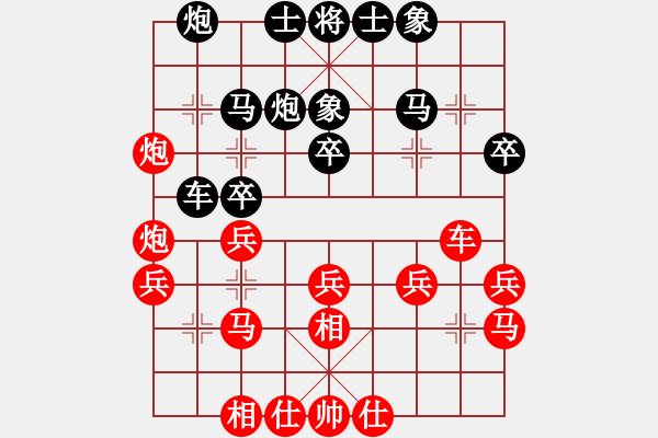 象棋棋譜圖片：夢之隊(1段)-勝-弱點(4段) - 步數(shù)：30 