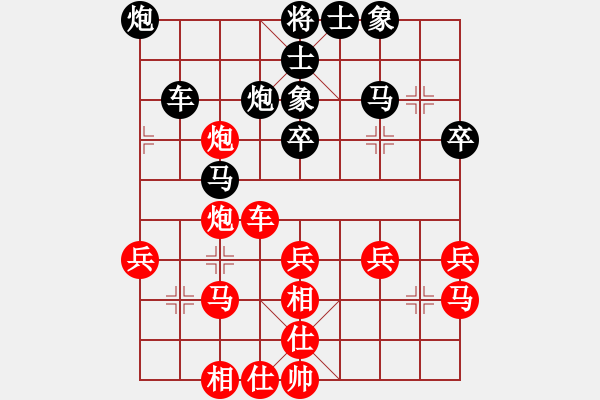 象棋棋譜圖片：夢之隊(1段)-勝-弱點(4段) - 步數(shù)：40 