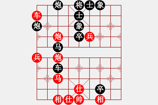 象棋棋譜圖片：夢之隊(1段)-勝-弱點(4段) - 步數(shù)：70 