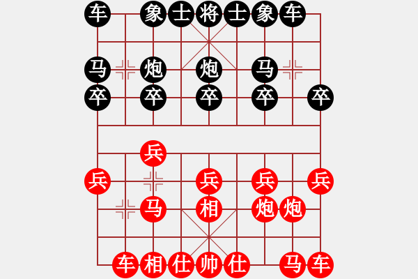 象棋棋譜圖片：金鉤炮速勝墨樂(lè) - 步數(shù)：10 