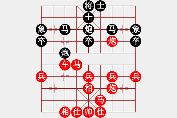 象棋棋譜圖片：金鉤炮速勝墨樂(lè) - 步數(shù)：30 