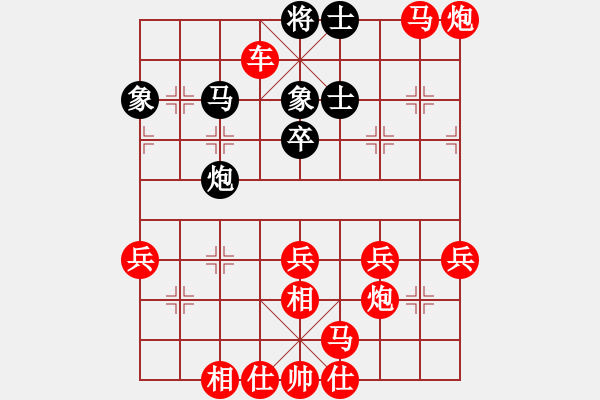 象棋棋譜圖片：金鉤炮速勝墨樂(lè) - 步數(shù)：45 