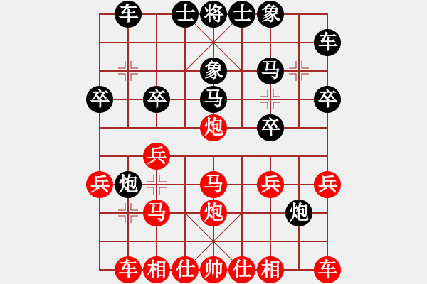 象棋棋谱图片：老公好厉害(无极)-和-东方神库(北斗) - 步数：20 