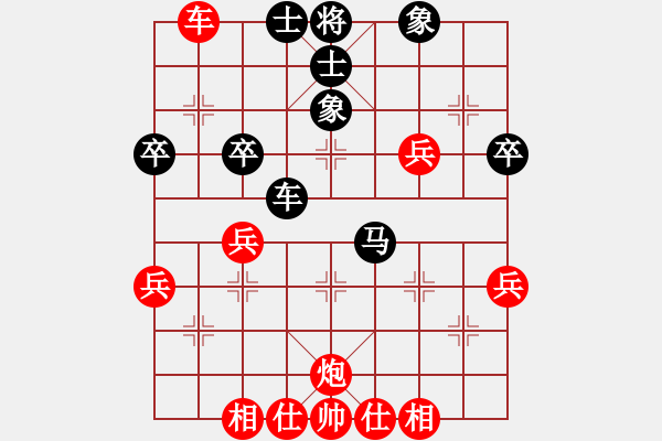 象棋棋谱图片：老公好厉害(无极)-和-东方神库(北斗) - 步数：40 