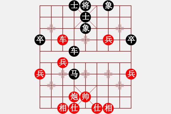 象棋棋谱图片：老公好厉害(无极)-和-东方神库(北斗) - 步数：50 