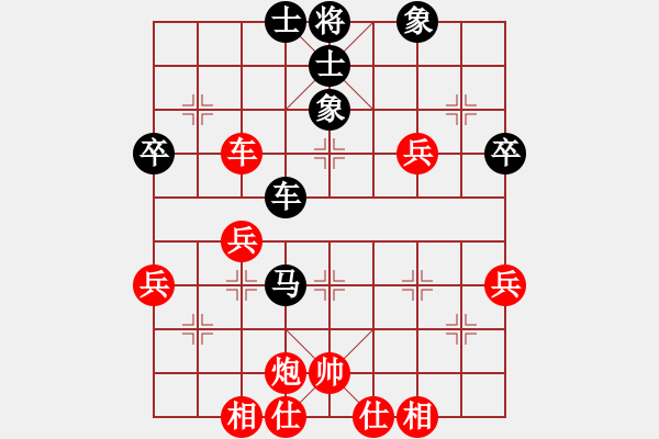 象棋棋譜圖片：老公好厲害(無極)-和-東方神庫(北斗) - 步數(shù)：50 