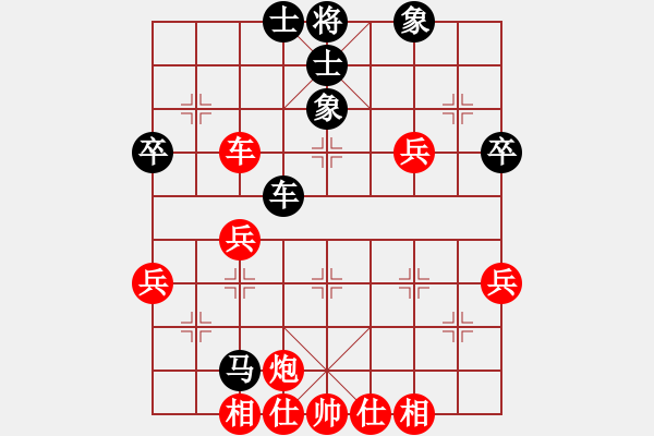 象棋棋譜圖片：老公好厲害(無極)-和-東方神庫(北斗) - 步數(shù)：60 