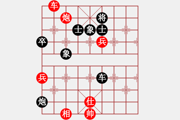 象棋棋譜圖片：張仁強 先負 蘭飛 - 步數(shù)：120 