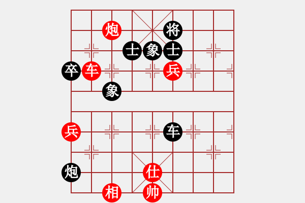 象棋棋譜圖片：張仁強 先負 蘭飛 - 步數(shù)：121 