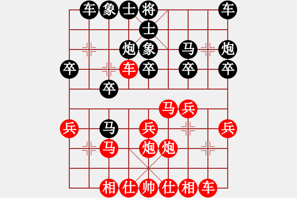 象棋棋譜圖片：張仁強 先負 蘭飛 - 步數(shù)：20 