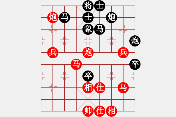 象棋棋譜圖片：淡水蝦餅 vs 太極棋緣 - 步數(shù)：100 