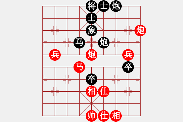 象棋棋譜圖片：淡水蝦餅 vs 太極棋緣 - 步數(shù)：110 